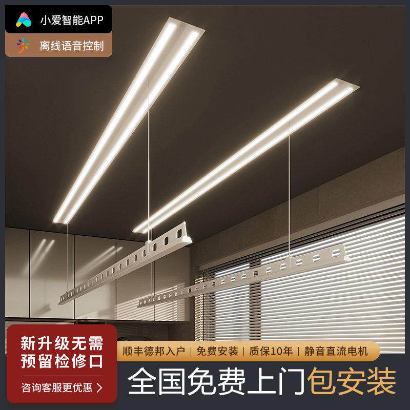 隐形晾衣架电动升降阳台家用智能遥控隐藏式衣架嵌入式自动晾衣杆