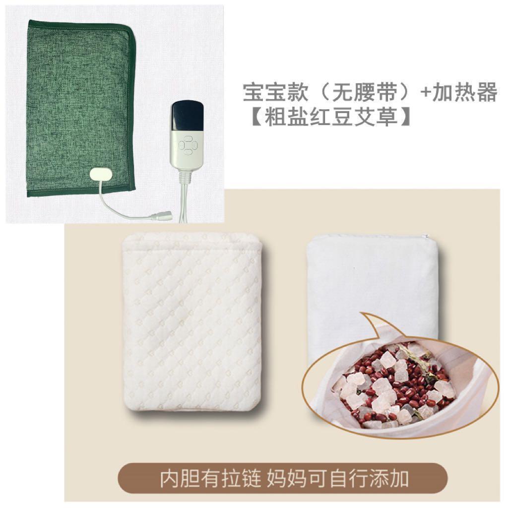 .宝宝热敷包粗盐热敷袋神器排气枕婴儿肠夜哭绞痛睡觉胀气暖肚子