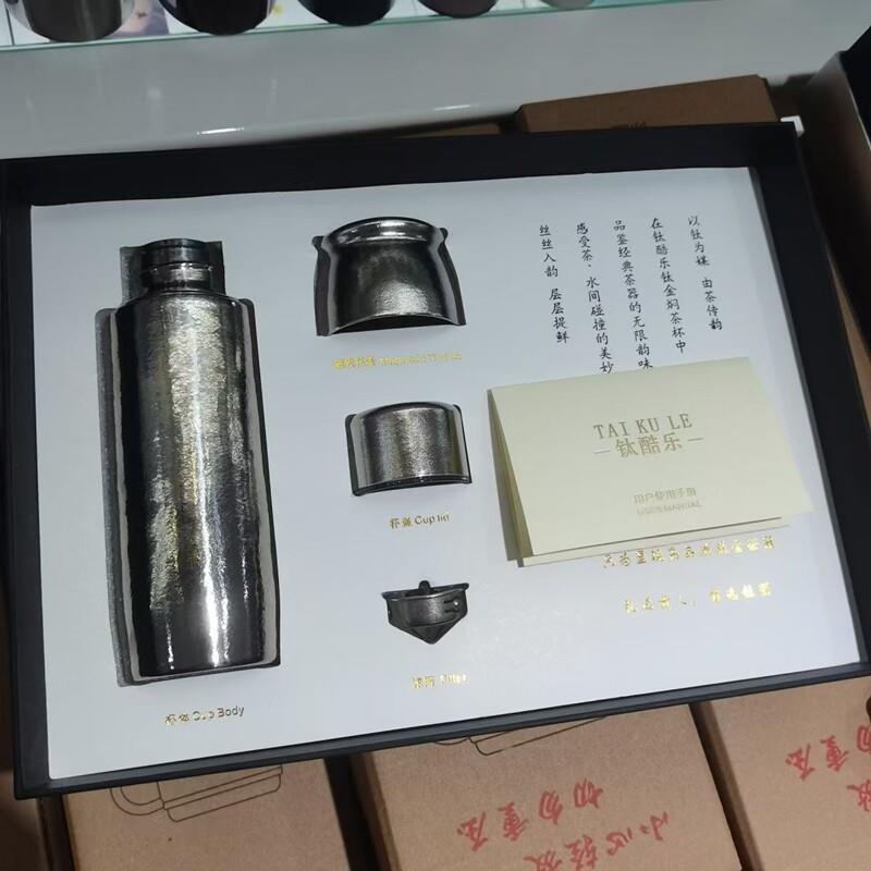 纯钛双层高颜值420ml大容量便携水杯商务保温茶杯泡茶茶水分离杯