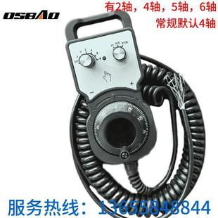CC数控车床ZWP电子手轮雕刻N机加工移中心外挂手摇轮动脉冲发生床