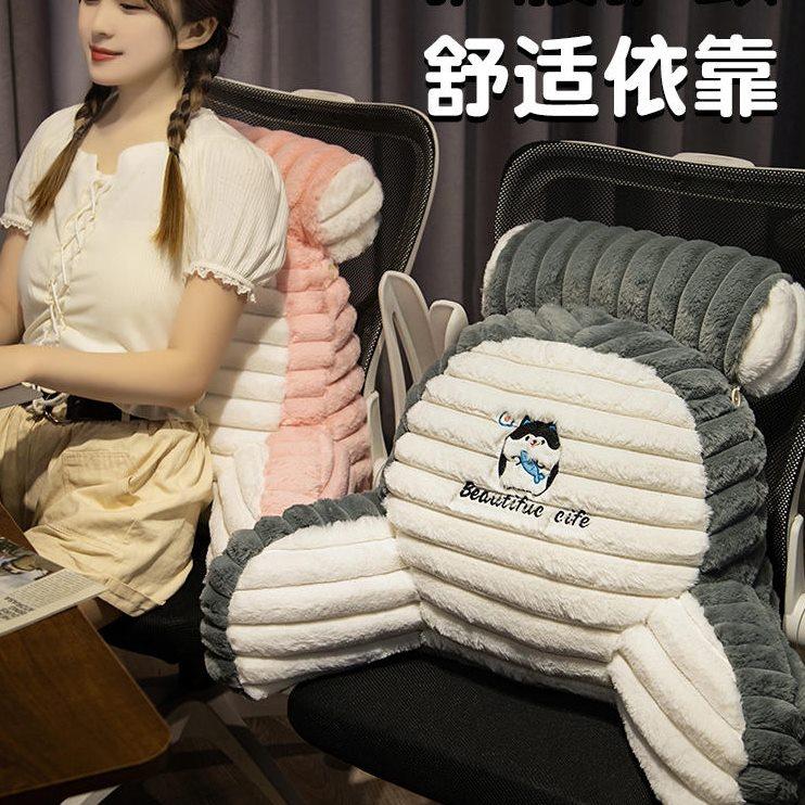 保暖靠垫办公室腰靠护腰枕汽车专用靠背抱枕椅子靠枕靠背久坐不累