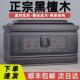 包邮 尤居然骨灰盒实木黑檀木高档迁坟防潮寿盒男女款 金丝楠木顺丰