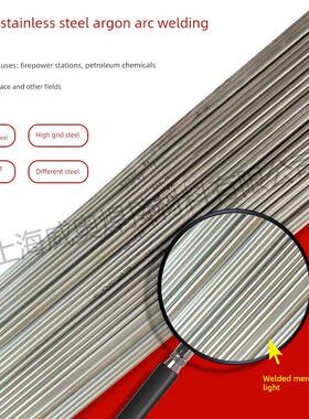 正品天泰不锈钢焊丝TGS-308 ER308 316L 309 ER2209氩弧焊条2.4mm