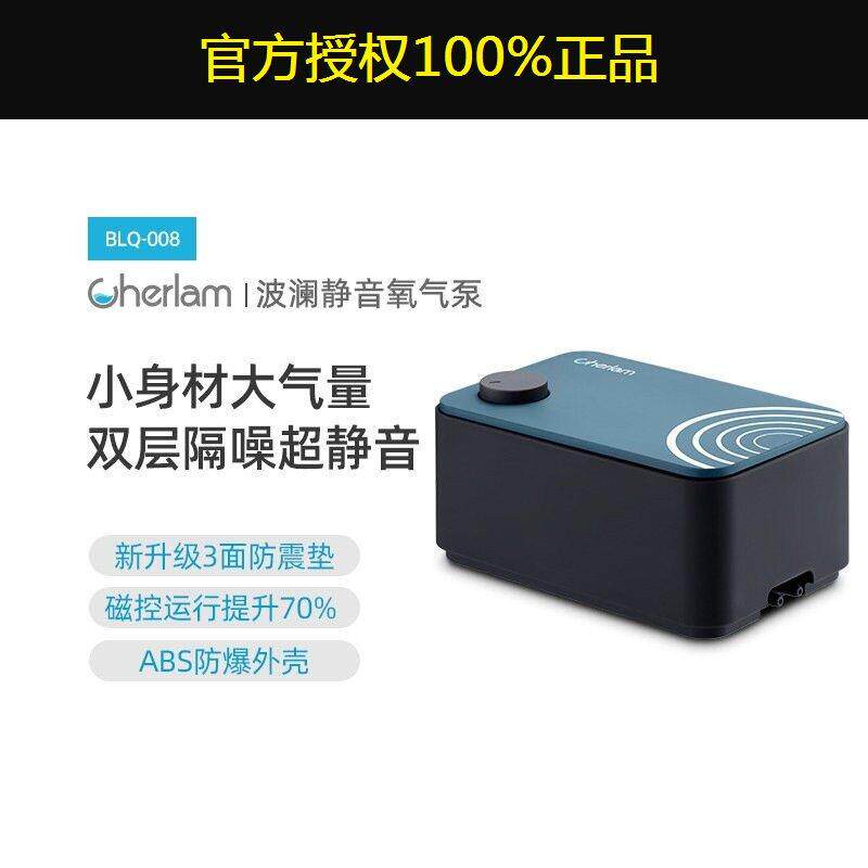 鱼缸增氧泵超静音小型氧气泵彻朗养鱼爆氧机家用充氧泵水族制氧机
