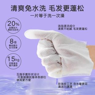宠物免洗手套猫咪狗狗湿巾专用免洗澡干洗神器清洁用品除臭湿纸巾