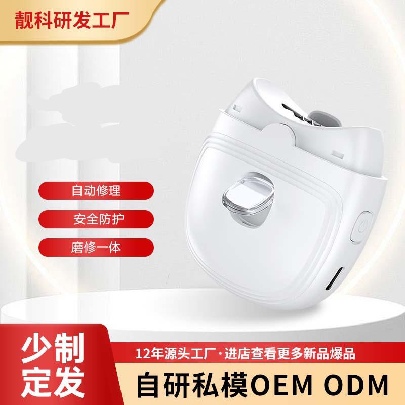 直销全自多动功能电动美甲抛光修剪指甲刀老人成人儿童磨甲器