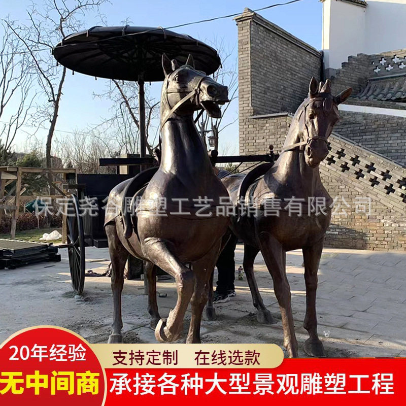 大型户外马拉车景观雕塑景区步行街广场中式铸铜马车骏马动物摆件