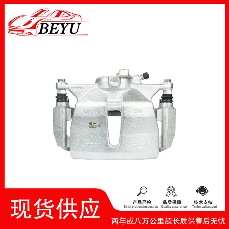 3C0615123适用于大众途观帕萨特CC汽车前左刹车分泵跨境热销现货