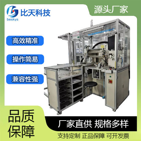 精密检测仪器 毫欧级电阻+微秒级时序测量 支持线性度校准和编程