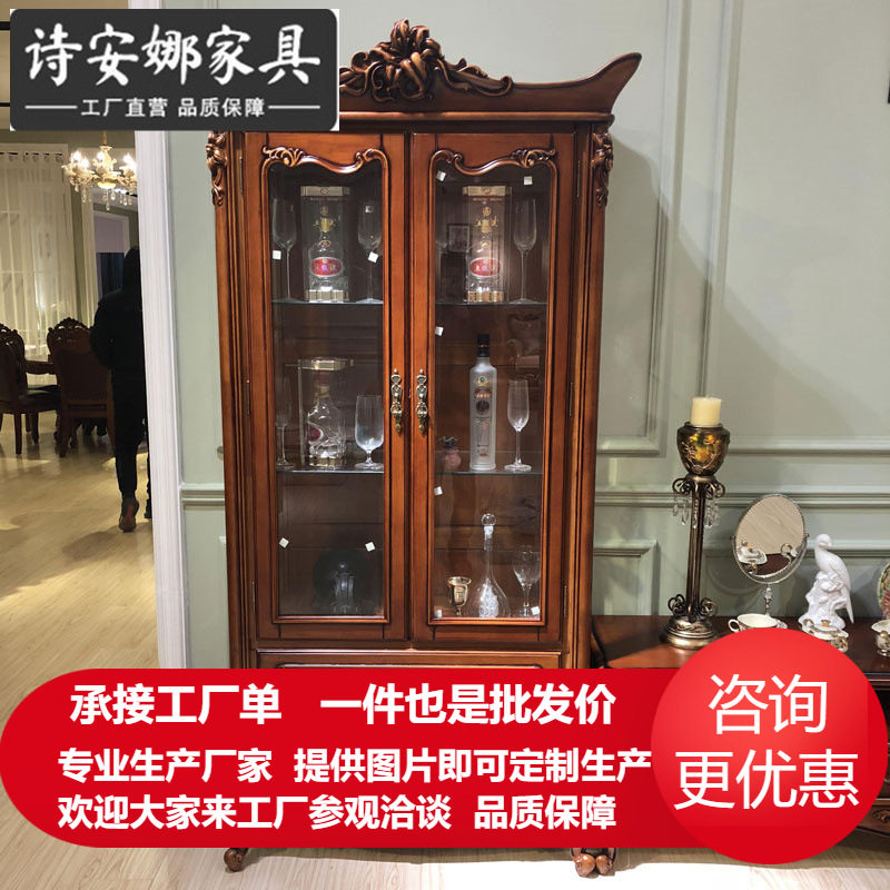 客厅欧式酒柜餐厅靠墙家用单门双门玻璃储物柜电视柜组合家具