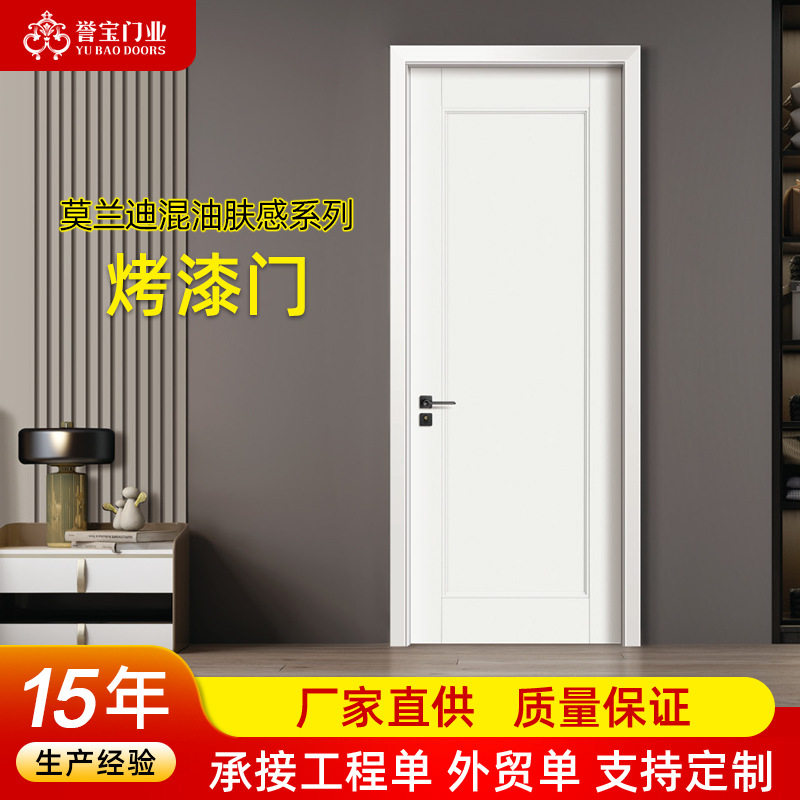 工厂订置现代简约室内门实木复合门房间门卧室门烤漆套装门平开门