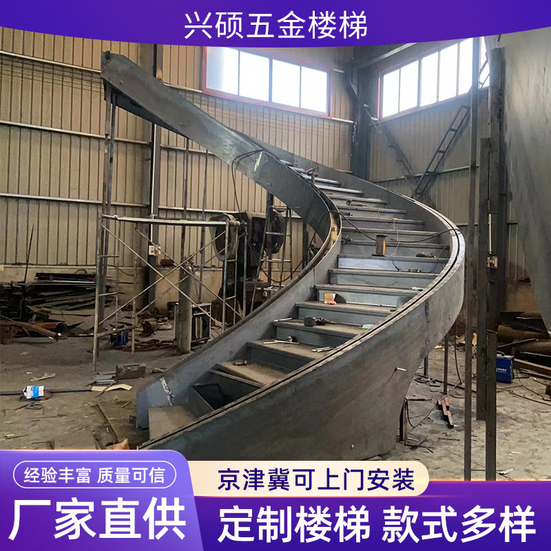 家用室内钢结构悬浮旋转楼梯