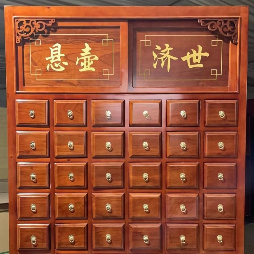 水曲柳实木百子柜药柜展示柜