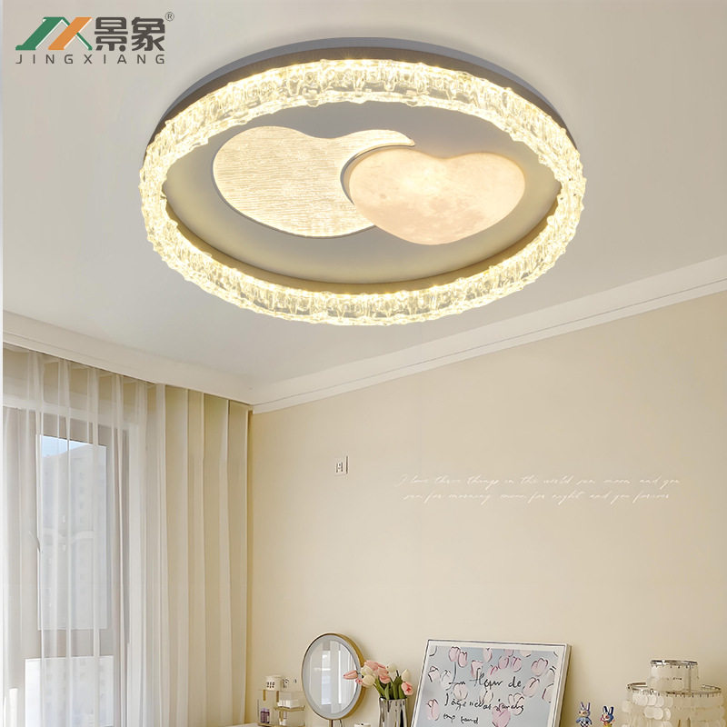 2025新款圆形LED吸顶灯爱心