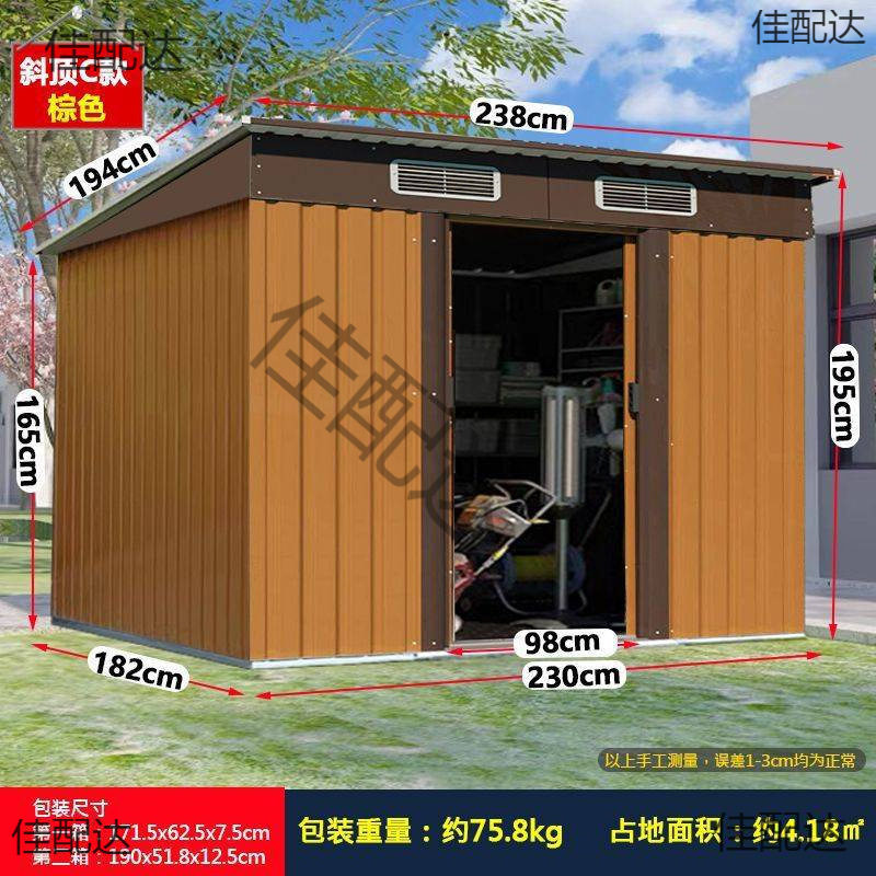 户外储物工具房庭院花园杂物外组装简易房可移动凉亭组合批发