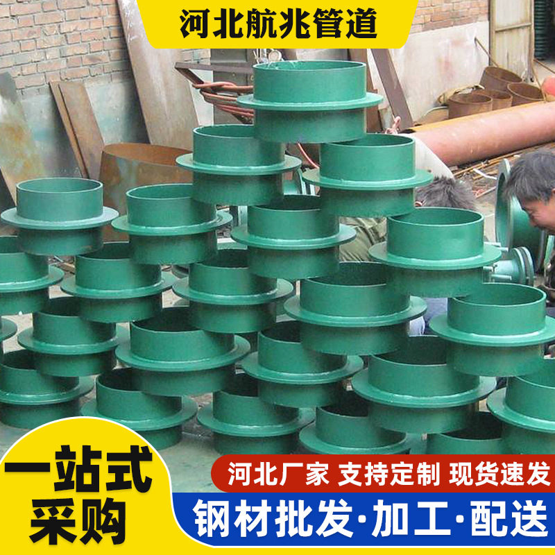 河北航兆刚性密闭止水环规格全