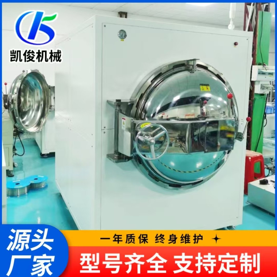 全自动高压脱泡机精准控温控压