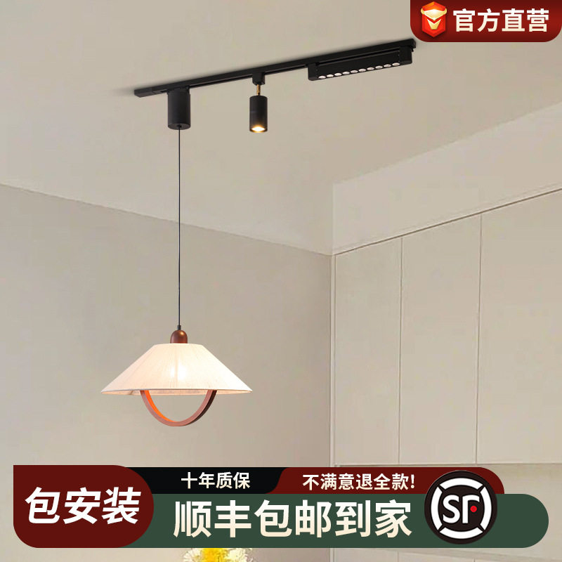日式复古伸缩轨道餐厅吊灯