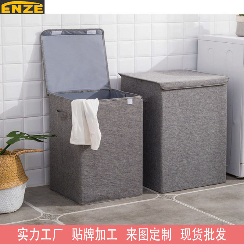 棉麻脏衣物收纳桶可折叠杂物篮储物大号整理箱居家带盖洗衣篮筐
