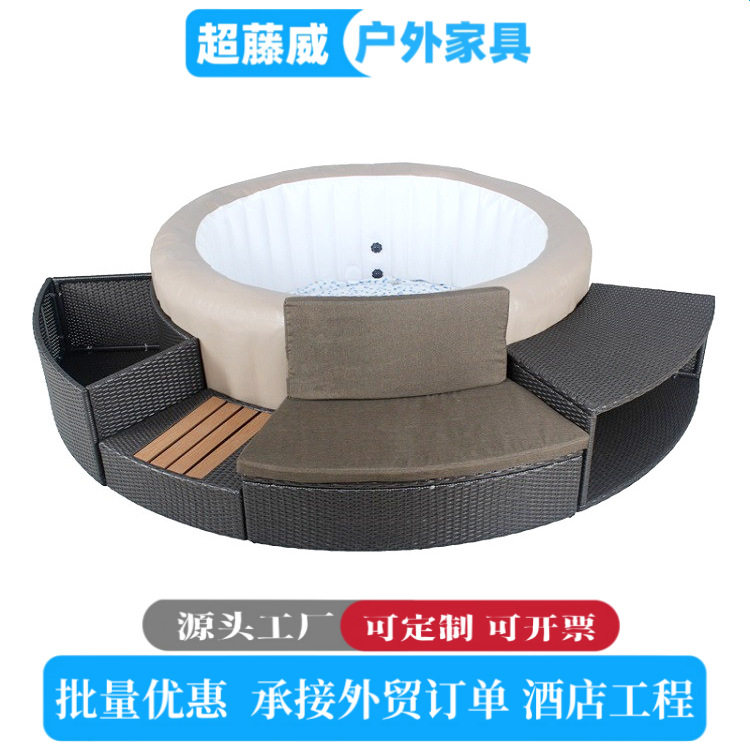 北欧藤编浴缸沙发围边泳池藤编沙发组合花园别墅藤椅沙发庭院家具