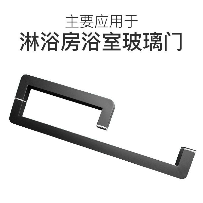 玻璃门拉手黑色大门把手KTV门把欧式L型扶手哑黑钛拉丝不锈钢方管