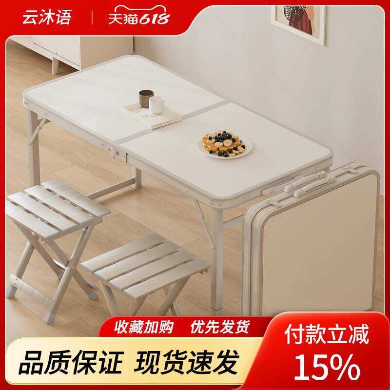 铝合金升降折叠便携摆摊露营桌