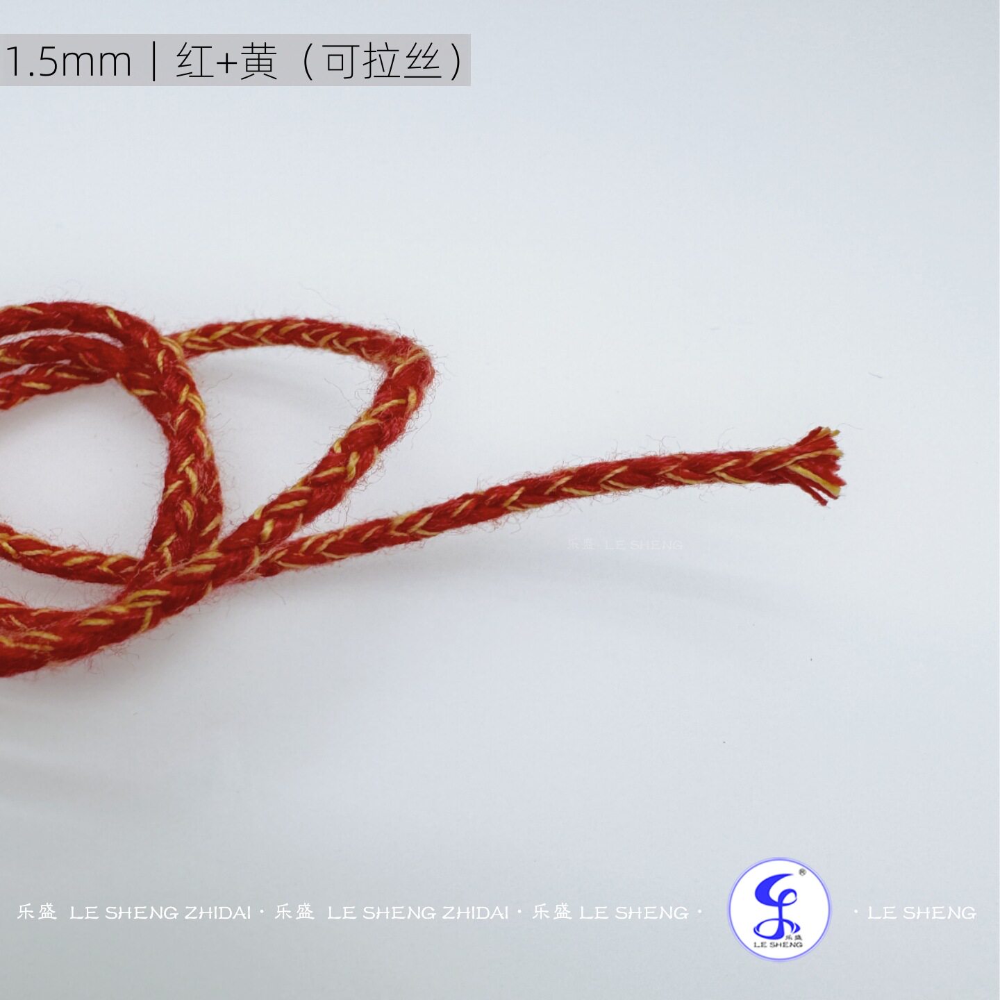 1.5mm|4股编织|混色文玩