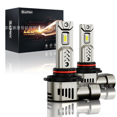 源头工厂L2S 9005/9006 48W 5600LM 6500K 3570灯珠LED前照灯