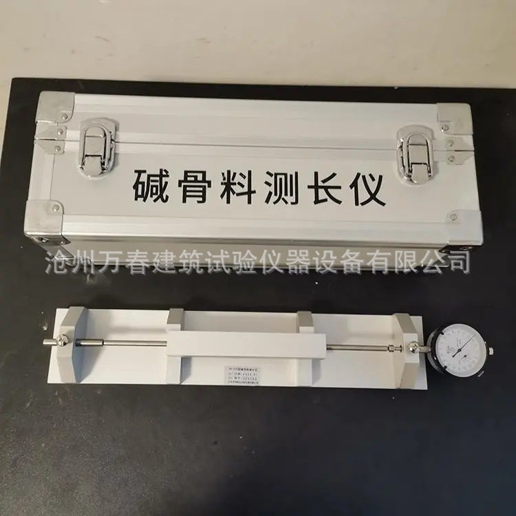 JH320混凝土碱骨料比长仪