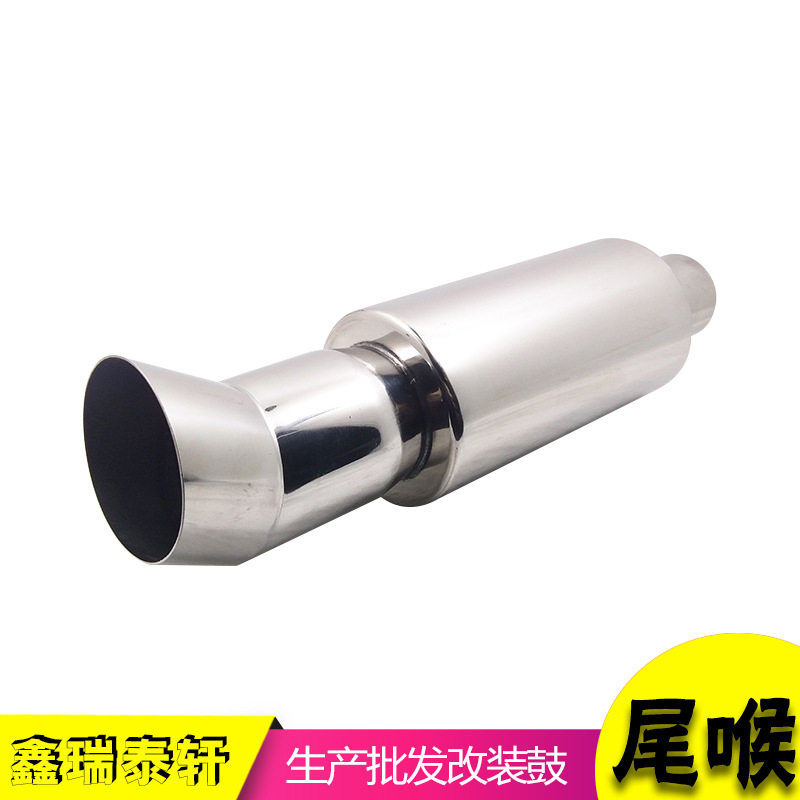 1529适用于汽车小直排鼓改装排气管跑车声音响鼓不锈钢后段直排鼓