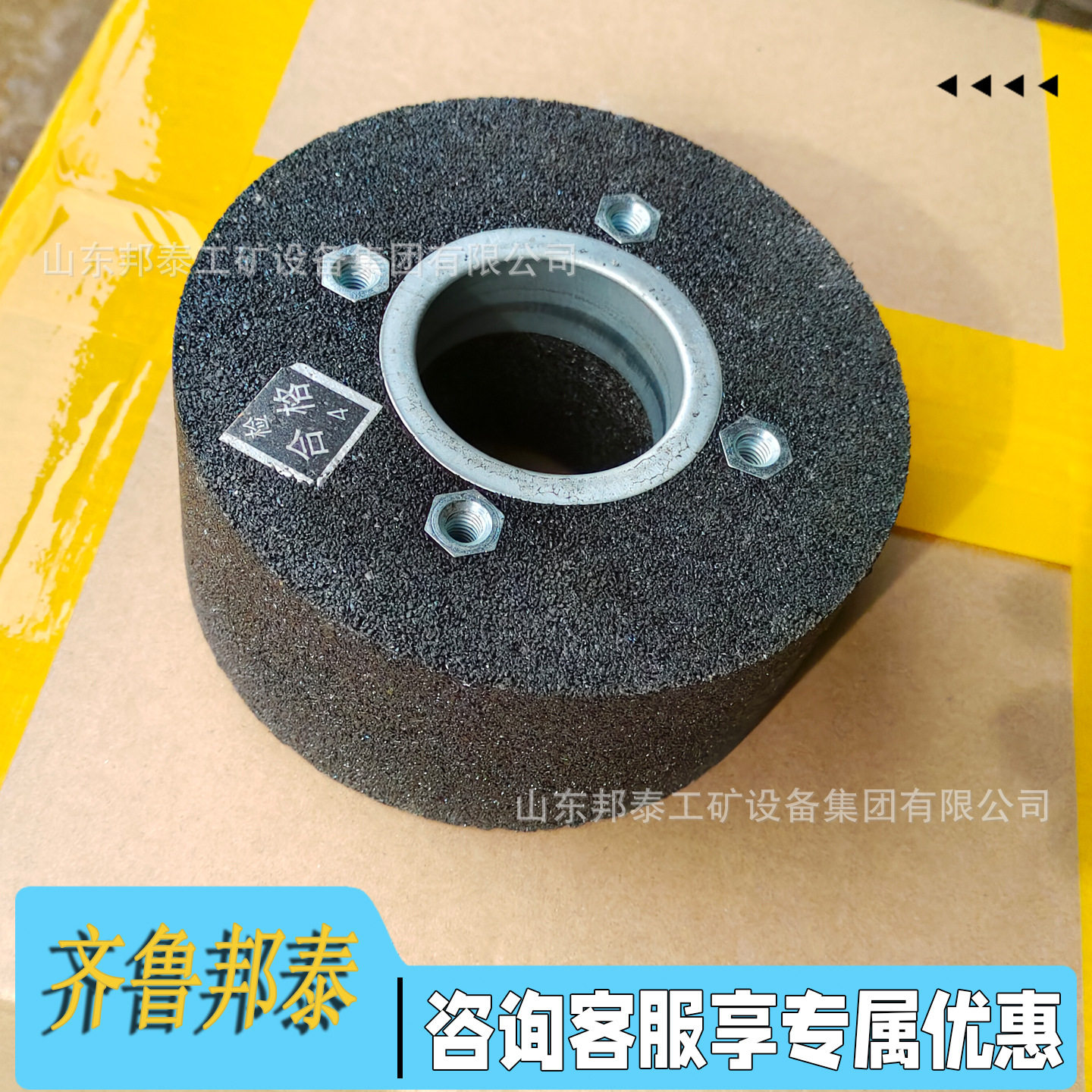 轨道打磨机砂轮齐全150*55*70/150*80*32/150*50*32mm