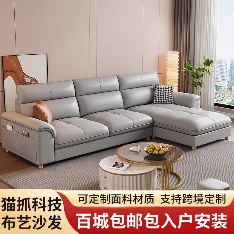 皮艺沙发真皮现代轻奢客厅猫抓布科技布组合储物家具乳胶直排沙发