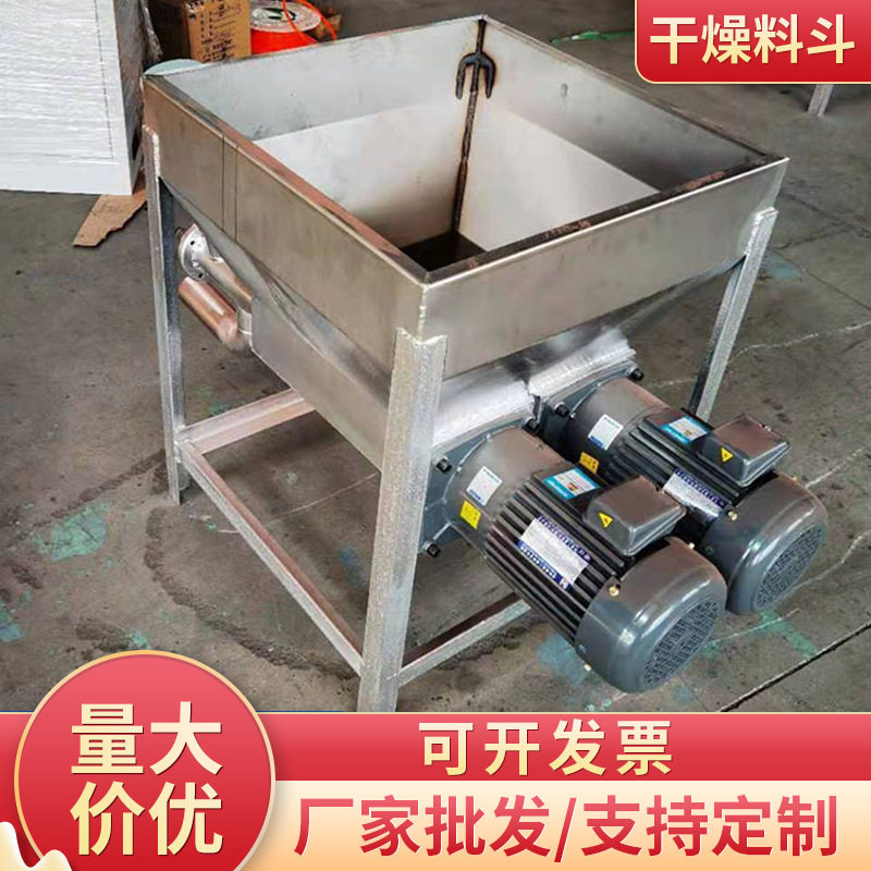 塑料干燥机吸料机三机一体储料仓