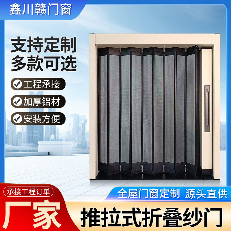 工厂订置折叠纱门折叠水晶门铝合金厨房卫生间隔断全铝折叠隐形门