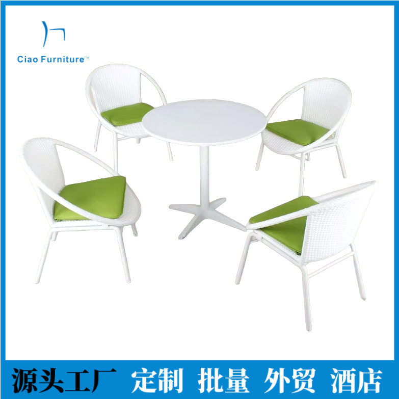 工厂批发藤编桌椅五件套庭院花园防晒防水阳台露天别墅餐桌椅组合