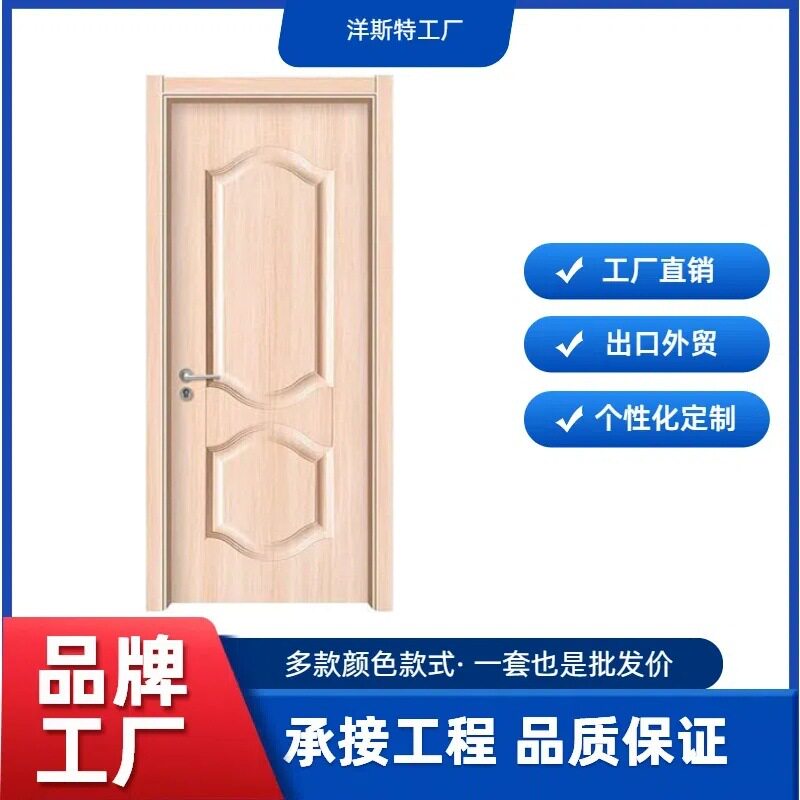 木门室内木门实木复合烤漆生
