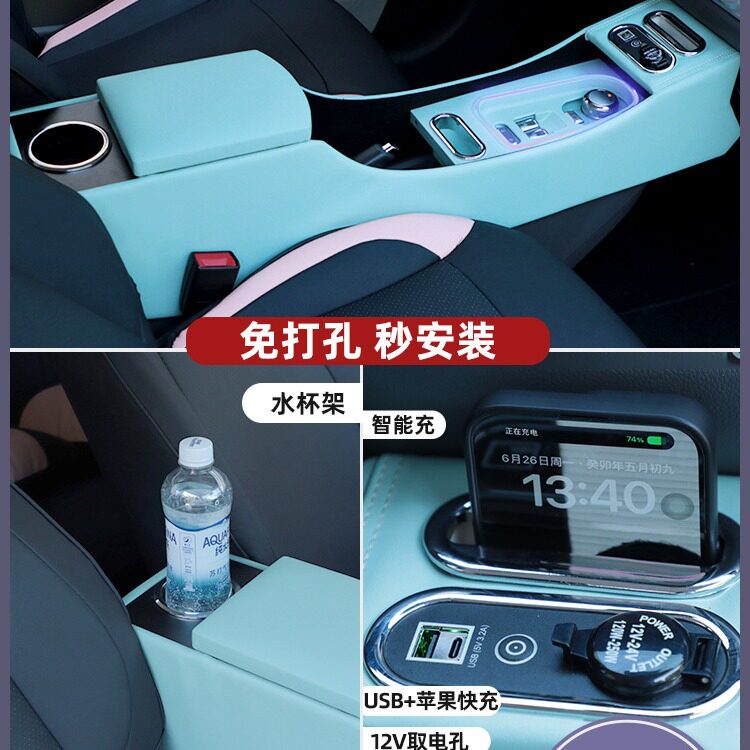 长安糯玉米扶手箱lumin手扶中控储物盒中央收纳汽车内饰改装配件
