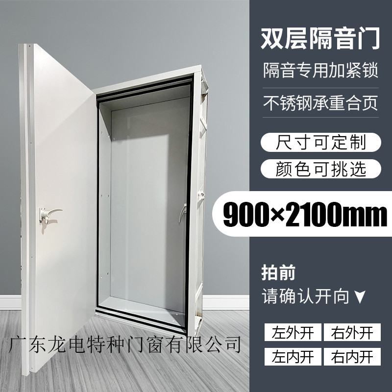录音棚直播间防火烤漆隔音门
