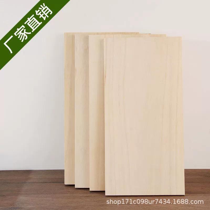 木板家具家用装修衣橱板跆拳道板材多规格桐木直拼板装饰实木板材