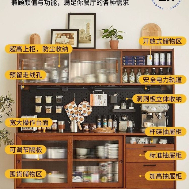 实木餐边复古组合高柜洞洞板北欧白橡木酒柜日式墙靠墙储物柜餐厅