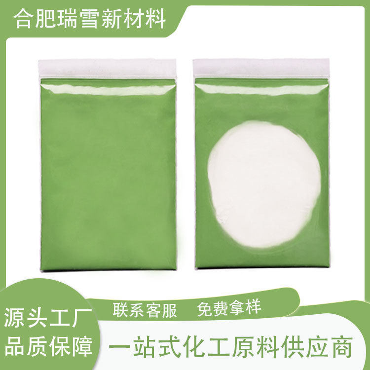 滴胶 树脂 专用变色粉 感温变色 手摸变色 温变颜料 温变粉,电子元器件市场,电线扎带/束线带,淘宝优惠券,粉丝福利购,淘宝优惠卷