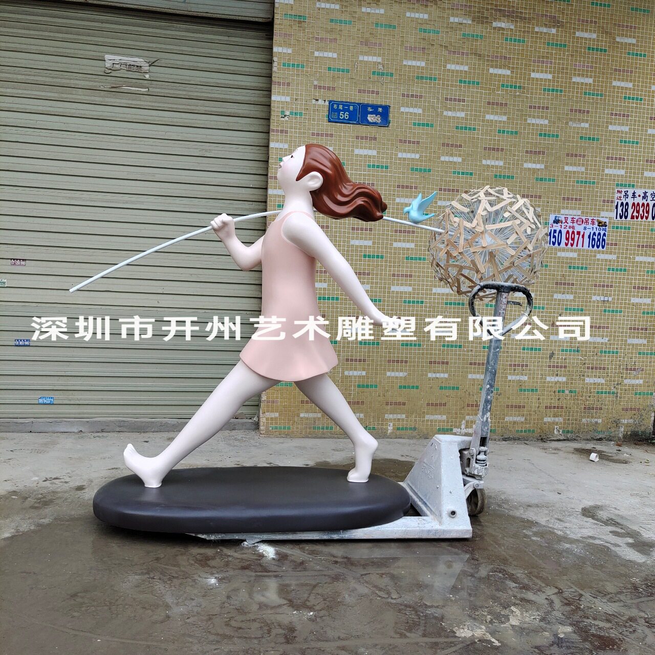 创意蒲公英人物抽象落地摆件