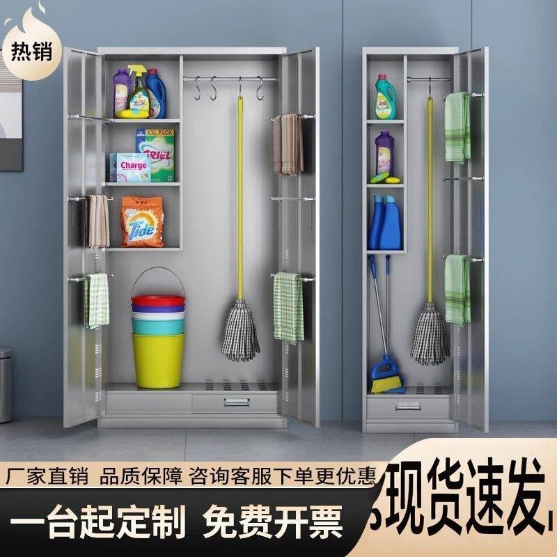 304不锈钢清洁柜户外阳台收纳保洁柜家用庭院花园柜杂物工具柜子