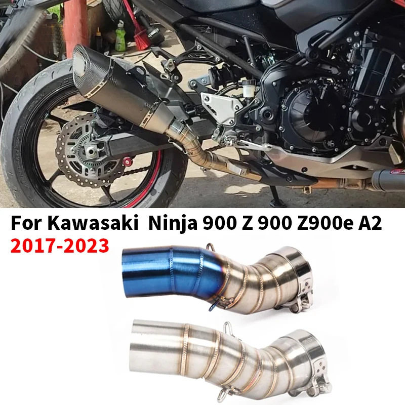 摩托车跑车NINJAZ900改装排气管中段Z900不锈钢钛合金中段排气