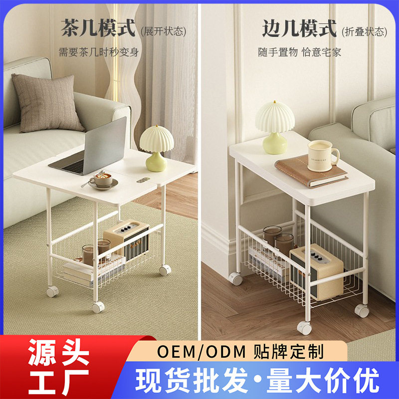 简易沙发边几可移动折叠茶几家用小户型免安装奶油风抽屉边柜客厅