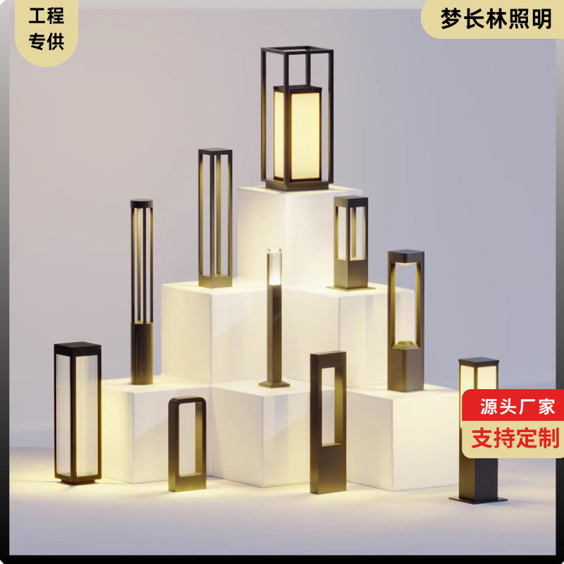 户外草坪灯简约方形现代铝材灯花园布置氛围灯公园小区学校工程灯