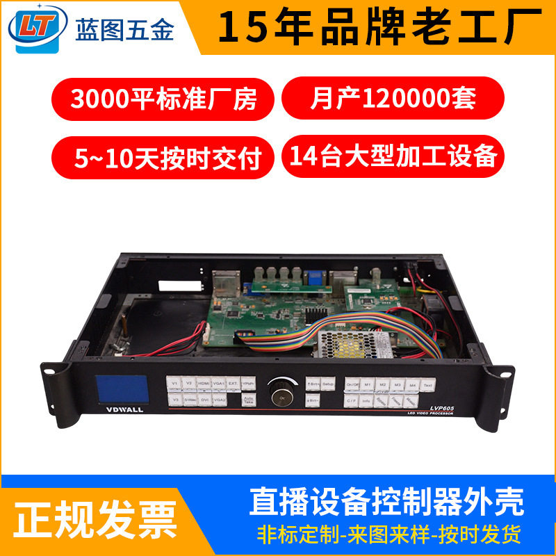 现货直销单网迷你主机微型工控无风扇迷你电脑工控机广告机外壳