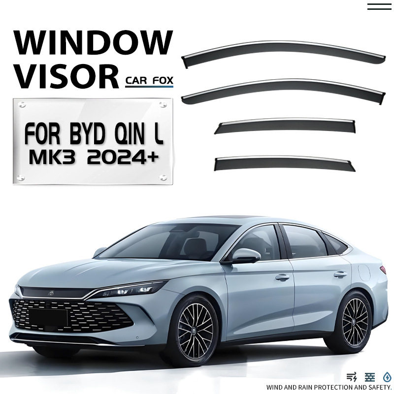 适用于比亚迪秦PROPLUS晴雨挡雨遮阳板BYDQinDMIWindowvisor