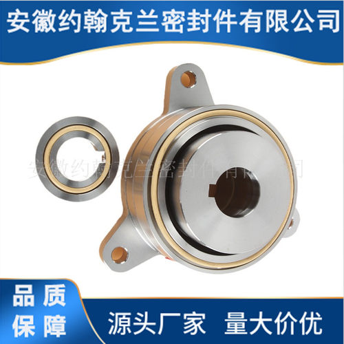 MHT50-32-250机械密封适用于同纪渣浆泵机械密封厂家现货直供