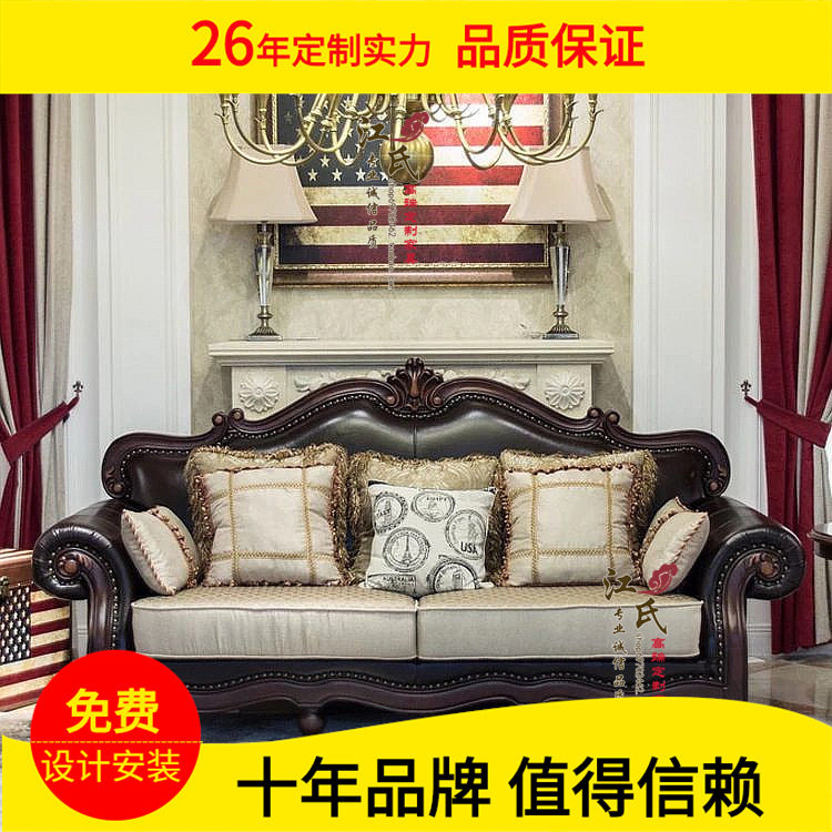 美式乡村真皮三人沙发
